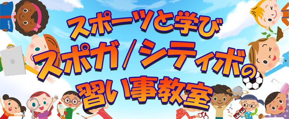 福岡のボウリングといえばスポガ久留米店