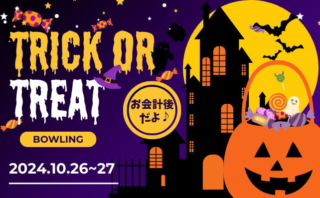 Trick or Treat!!